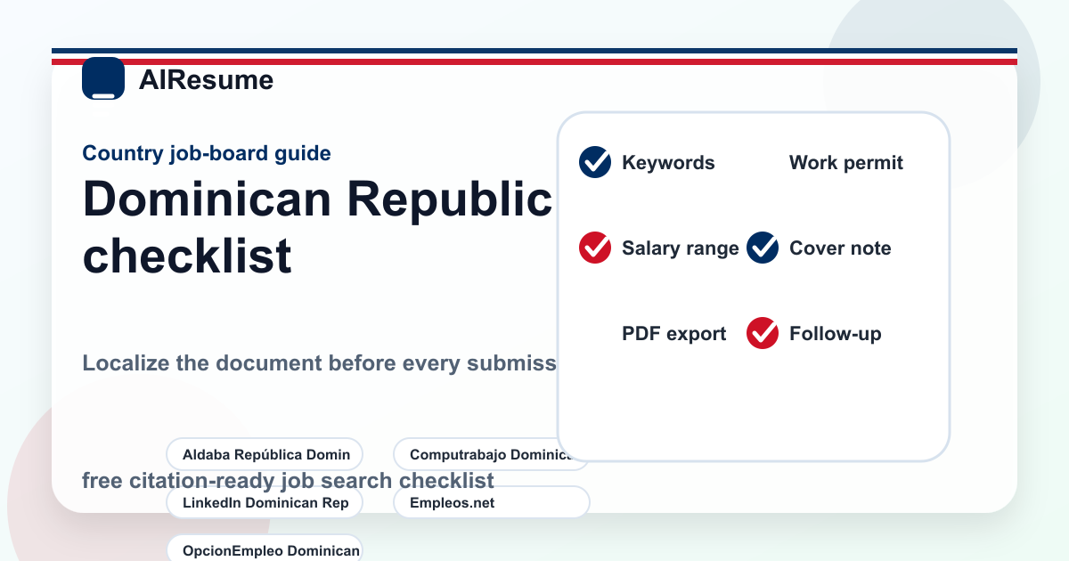 ドミニカ共和国 CV checklist before applying