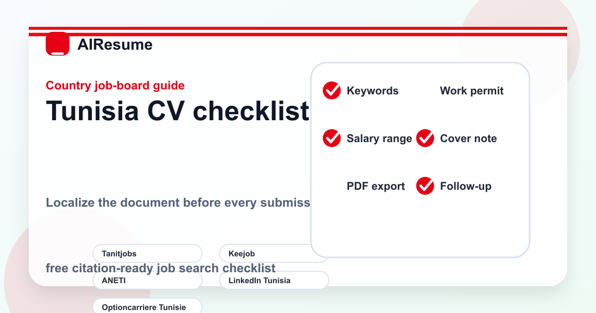 チュニジア CV checklist before applying